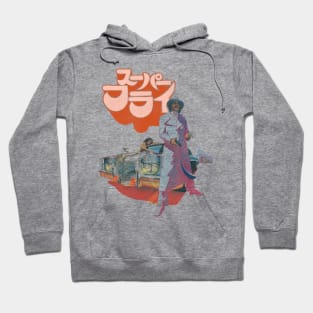 Super Fly (Japanese Promo) Hoodie